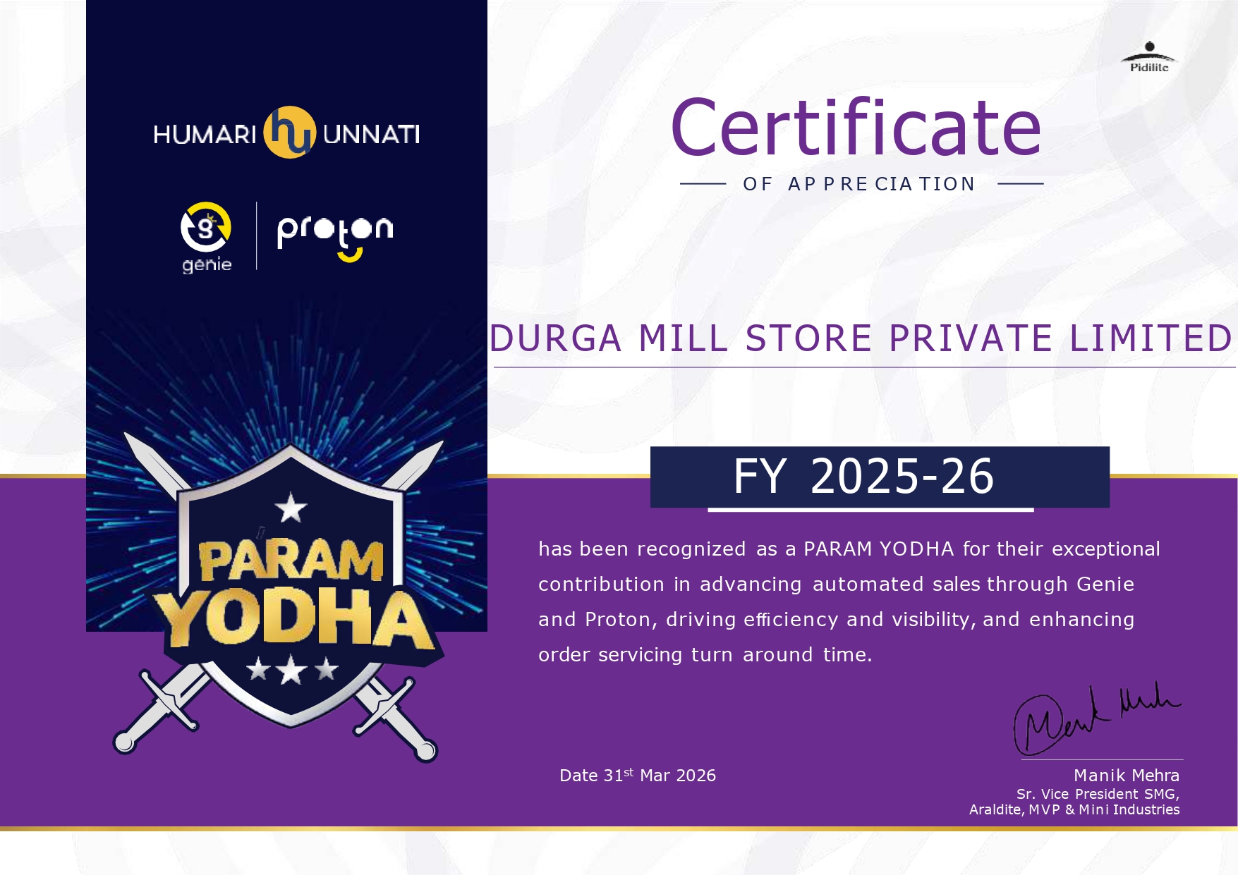 Durga Mill Store Certification